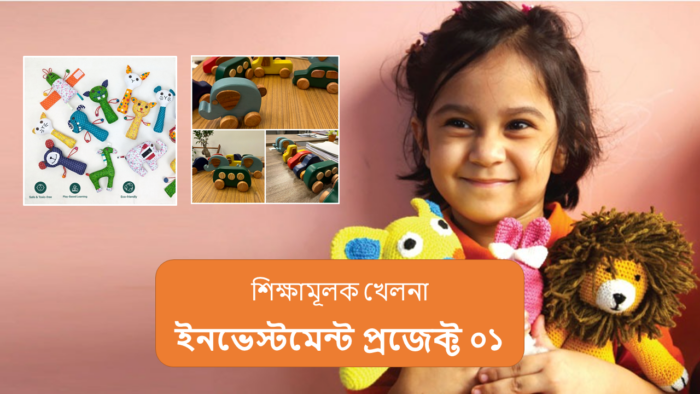 Learning Toy Project 01 - Image 2